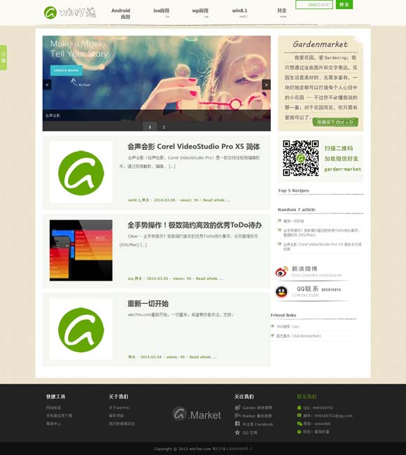 中国彩吧论坛开奖数据 让音乐成为一生的爱好和陪伴